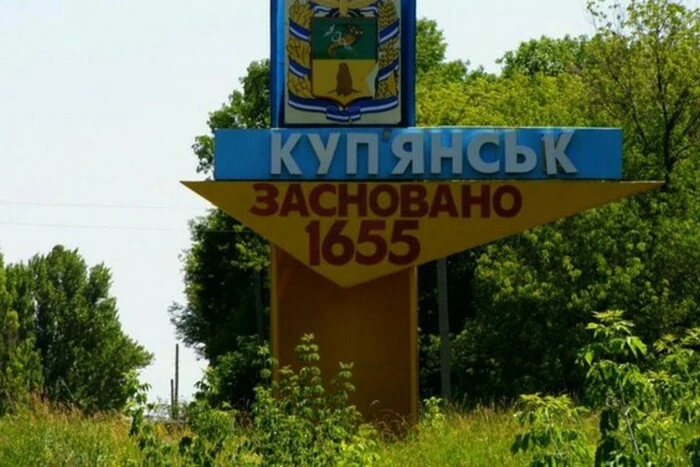The enemy attacked Kup'yansk: there are injured