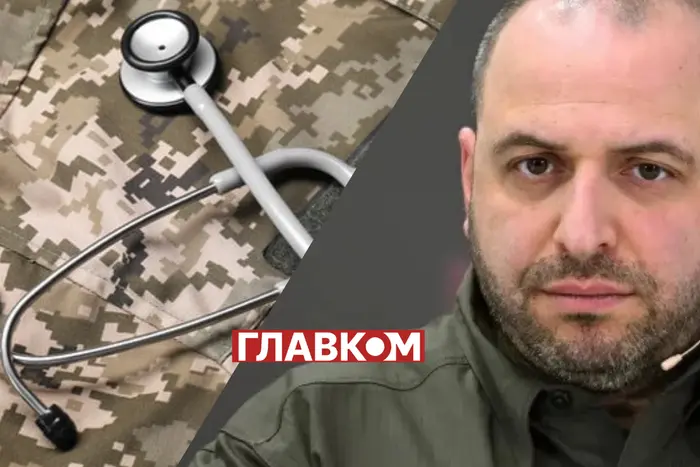 Умєров розповідає про реформу ВЛК