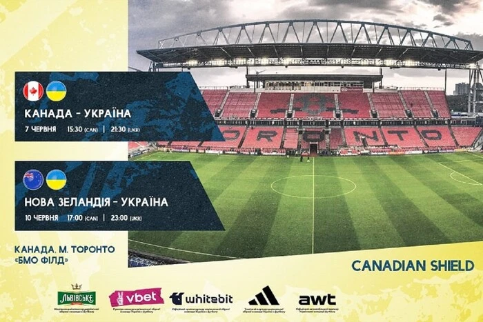 Tickets for the June matches of the Ukraine national team