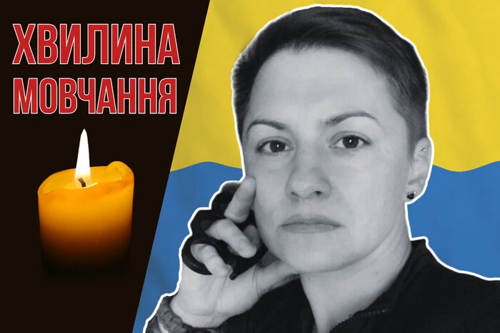 Волонтерка, вдова захисника, мама двох дітей