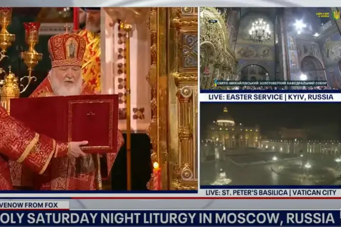 Изображение телеканала Fox News со словами 'Киев - российский' во время Пасхальной трансляции