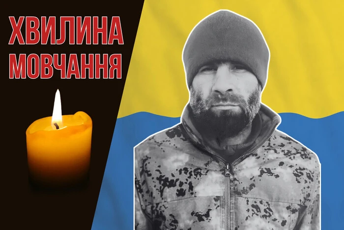 Поліг під час бойового завдання