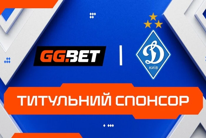 GGBET – title sponsor of FC 'Dynamo' Kyiv