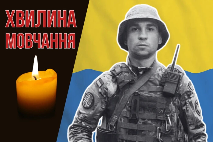 Андрій Червук, зниклий понад вісім місяців