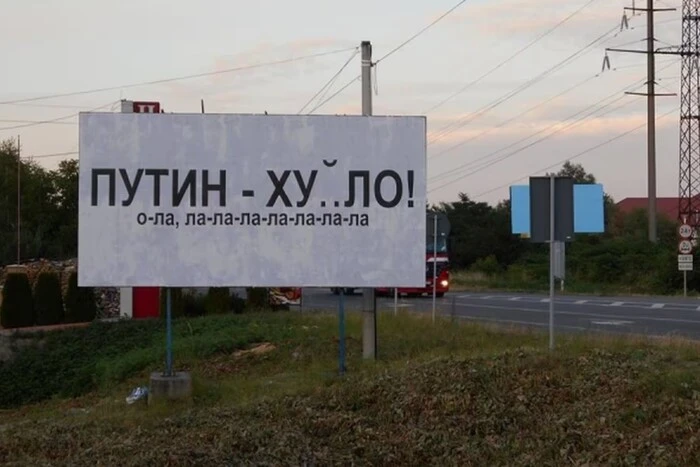 11 років тому у Харкові ультрас заспівали про Путіна