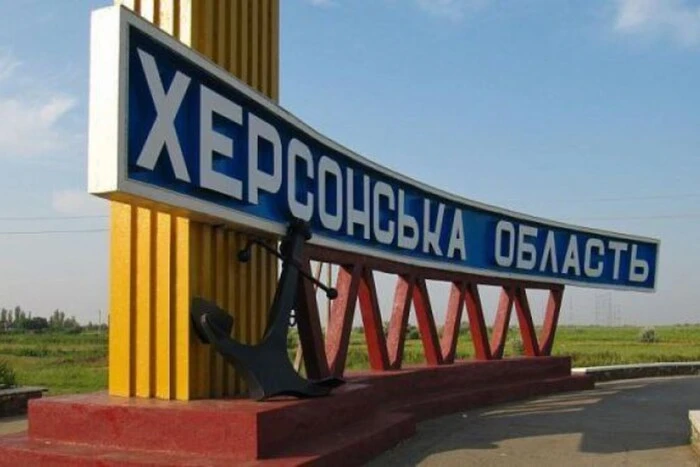 Россия нанесла авиудара по Херсонской области: есть жертва