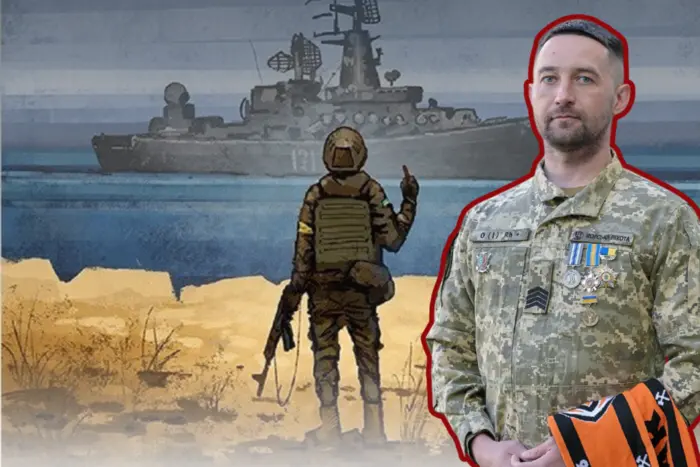 Der Autor des Satzes über das 'russische Kriegsschiff' hat sich von den Marine-Streitkräften der Ukraine zurückgezogen