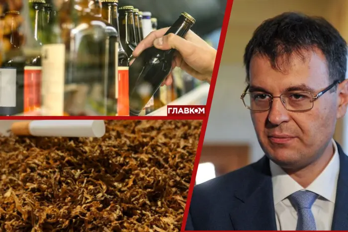 Ринок тютюну і алкоголю у тіні