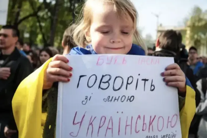 Графік проценту українців, що говорять українською