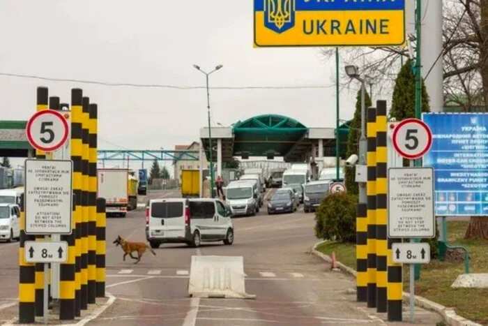 Обмеження на пропуску