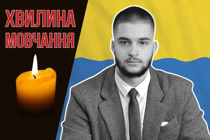A student of Taras Shevchenko National University has died at the front. Let us remember Vadym Pakhomov