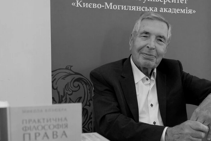 Ексдуді Конституційного суду Микола Козюбра