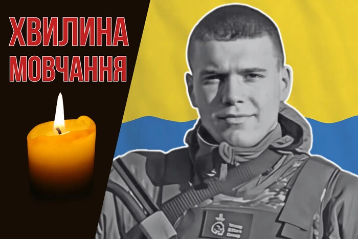 Портрет Олександра Самойловича в боєцькому обладунку