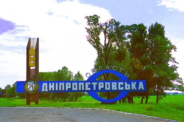 Окупанти зайшли в перше село на Дніпропетровщині? Роз’яснення Генштабу