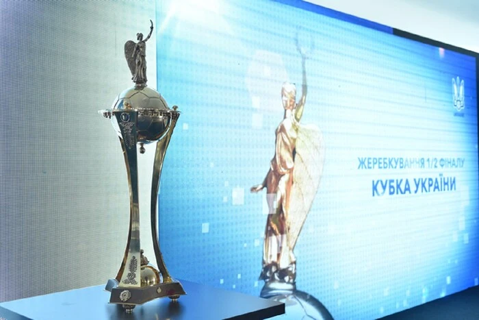 The date of the draw for the semifinal of the Ukrainian Cup