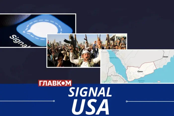 Військові обговорюють удари по Ємену