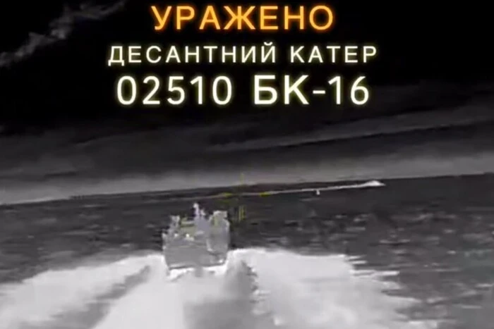 Російські катери піддані удару в Криму