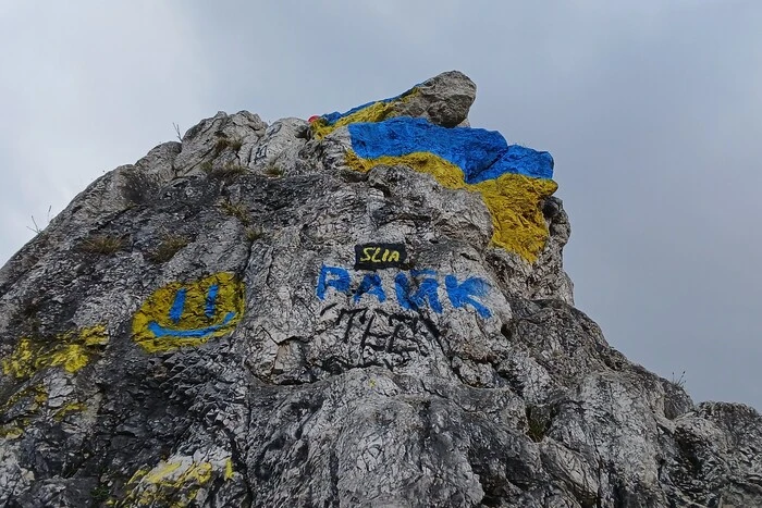 Синьо-жовта скеля в Угорщині