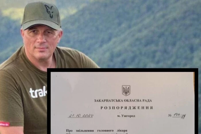 Dismissal of the head of the regional SES in Zakarpattia