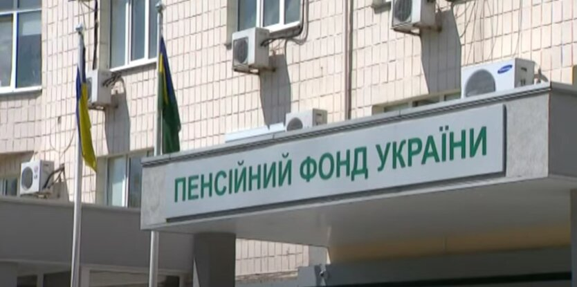 Пенсія для батьків та дружин військових