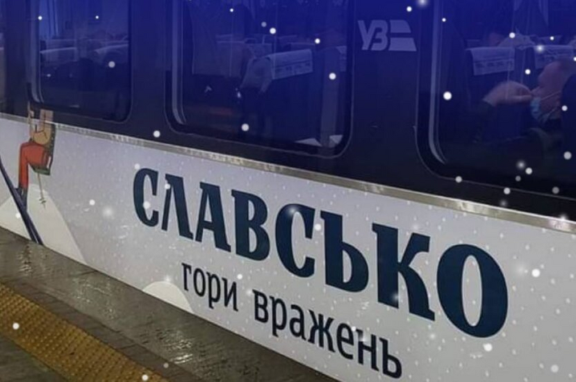 Зображення сезонного