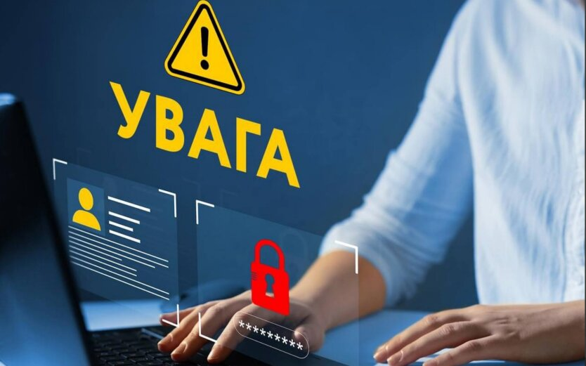 Банк открывает особисті дані клієнтів