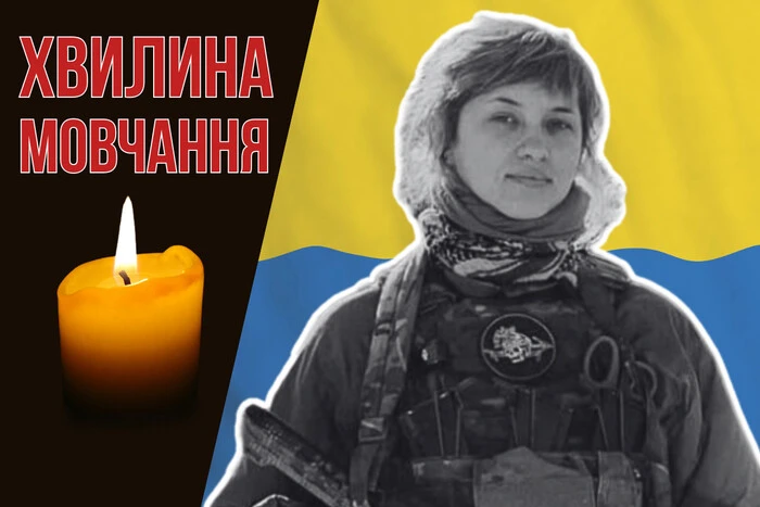 Художниця, волонтерка, боєць Третьої штурмової