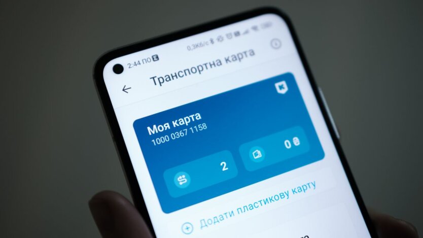 W Ukrainie wzrosną ceny kart transportowych: ile trzeba będzie zapłacić