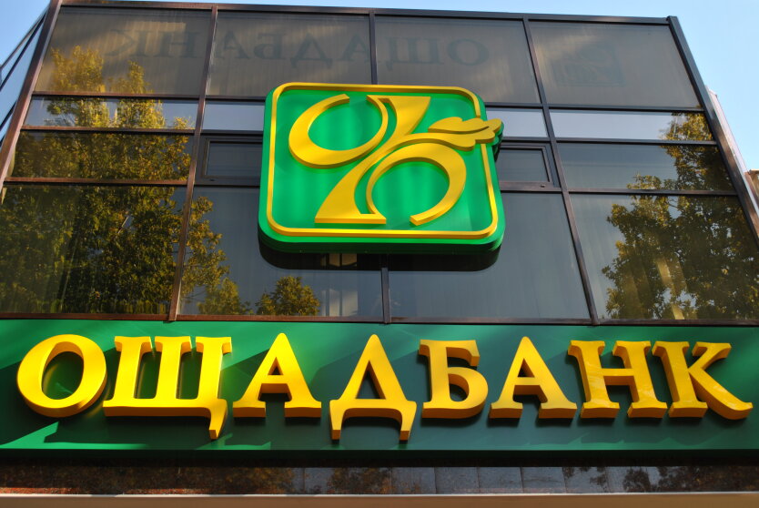 Ощадбанк роз'яснив, чому кошмарить клієнтів