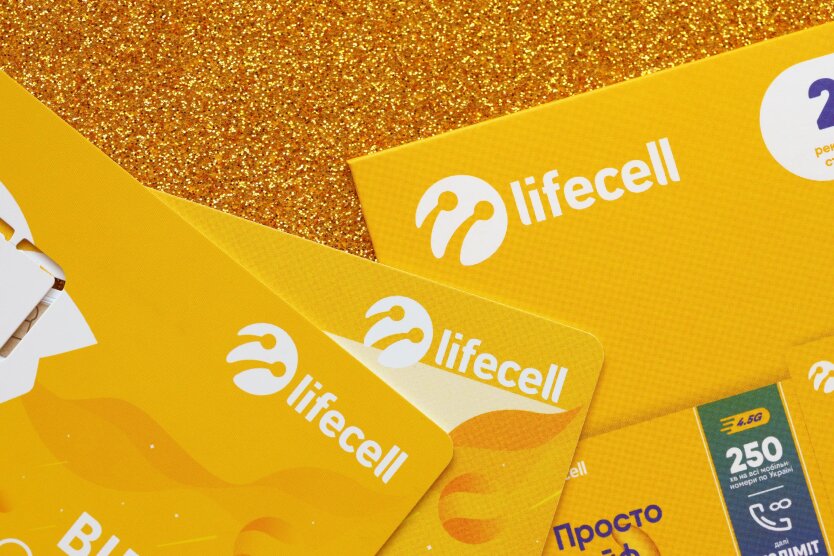 lifecell bietet einen einzigartigen Service 'Inkognito': Kein Spam mehr
