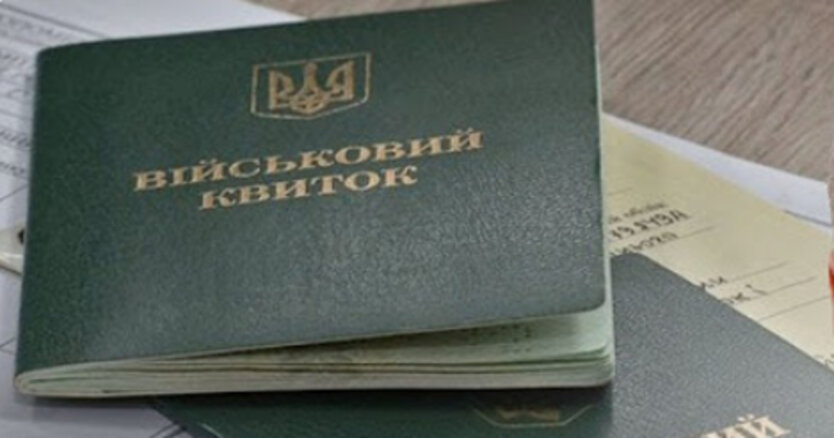Дозвіл на бронювання до 75% працівників