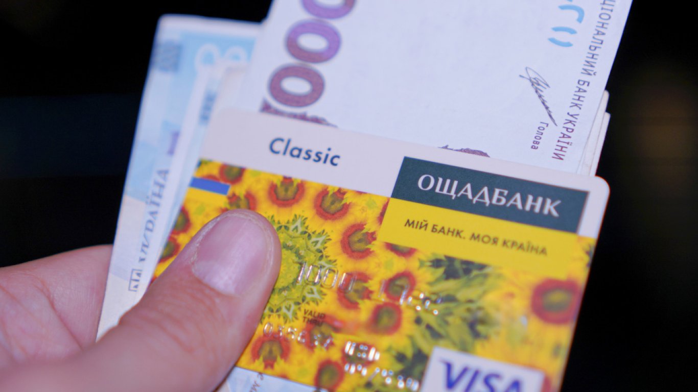The procedure of financial monitoring at Oschadbank — when cards are unblocked