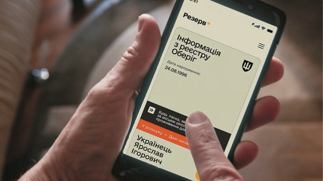 Червона стрічка в 