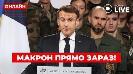 Urgent address by Macron to the French army - live broadcast