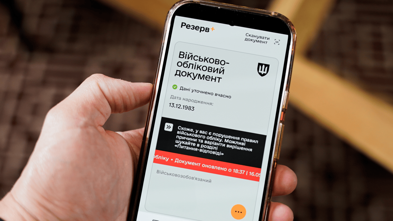 Odmowa przyjęcia e-WOD - dlaczego ta decyzja TCK jest niezgodna z prawem