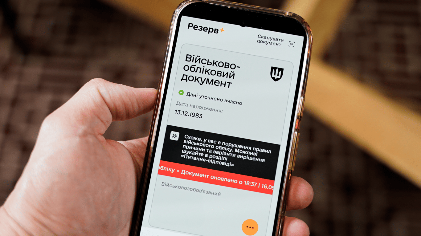 Kiedy można zignorować powiadomienie o karze TCK